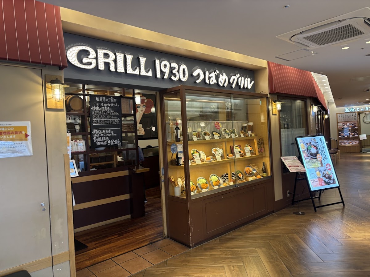 Tsubame Grill - Atré Ueno
